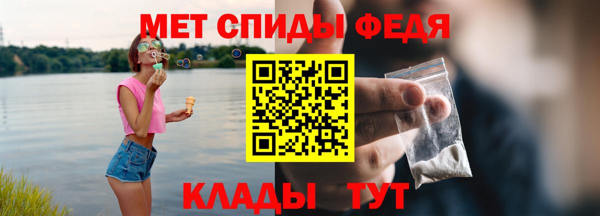 АМФ 97%  АМФЕТАМИН  Белая Калитва  Вход с VPN  АМФЕТАМИН 