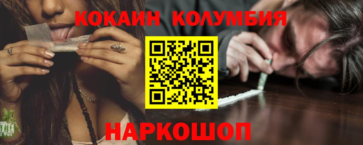 NBOMe  APVP СК кристаллы  Канабис  Меф МЯУ МЯУ   Вход с VPN  Белая Калитва  ЭКСТАЗИ  МЕФ 