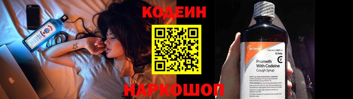  Кокаин Белая Калитва