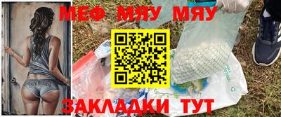 мет Нальчик