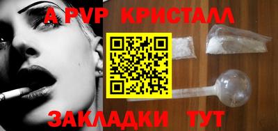 мет Нальчик