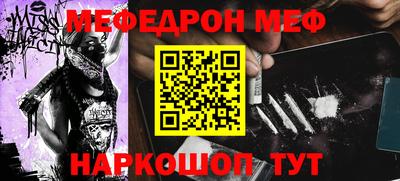 кокаин перу Чебоксары