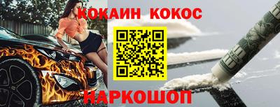 каннабис Можайск