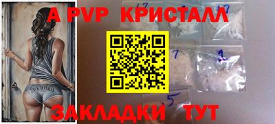 метамфетамин Наро-Фоминск