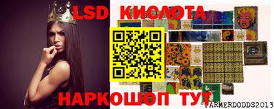 метамфетамин Наро-Фоминск