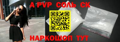 метамфетамин Наро-Фоминск