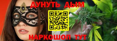 метамфетамин Наро-Фоминск