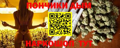 мет Нальчик