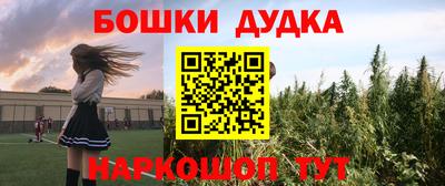 мет Нальчик