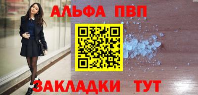 мет Нальчик