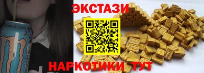 метамфетамин Наро-Фоминск