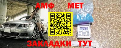мет Нальчик