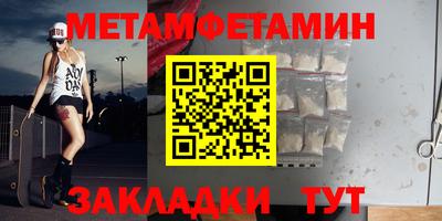 мет Нальчик