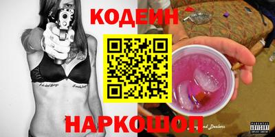 метамфетамин Наро-Фоминск
