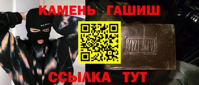 метамфетамин Наро-Фоминск