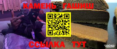 альфа пвп Чапаевск