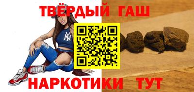 метамфетамин Наро-Фоминск