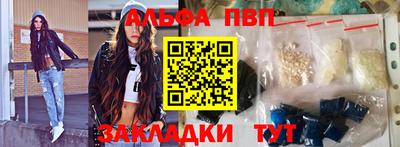 мет Нальчик