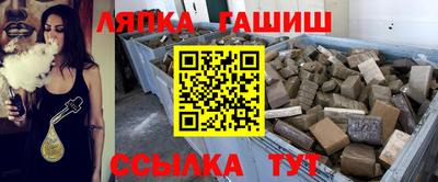 метамфетамин Наро-Фоминск