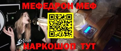 мет Нальчик
