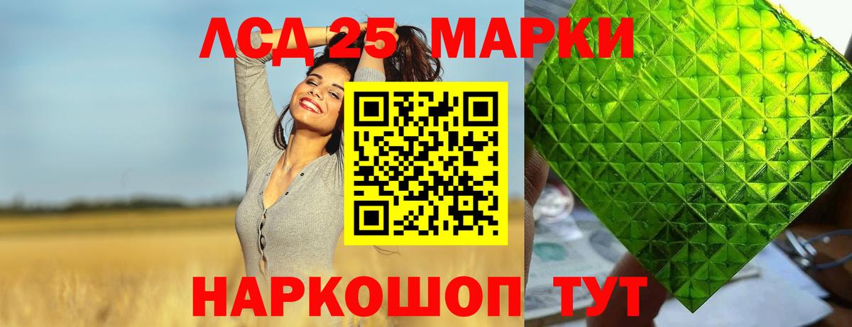 Лсд 25 экстази кислота  ЛСД экстази ecstasy  гидра как зайти  Вход с VPN  Белая Калитва 