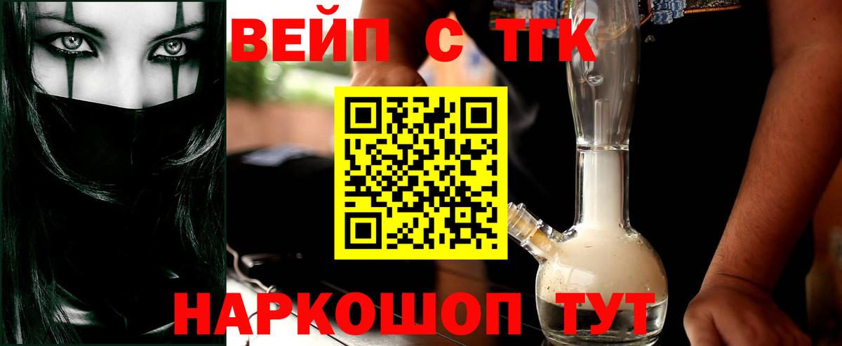 ТГК Wax Белая Калитва