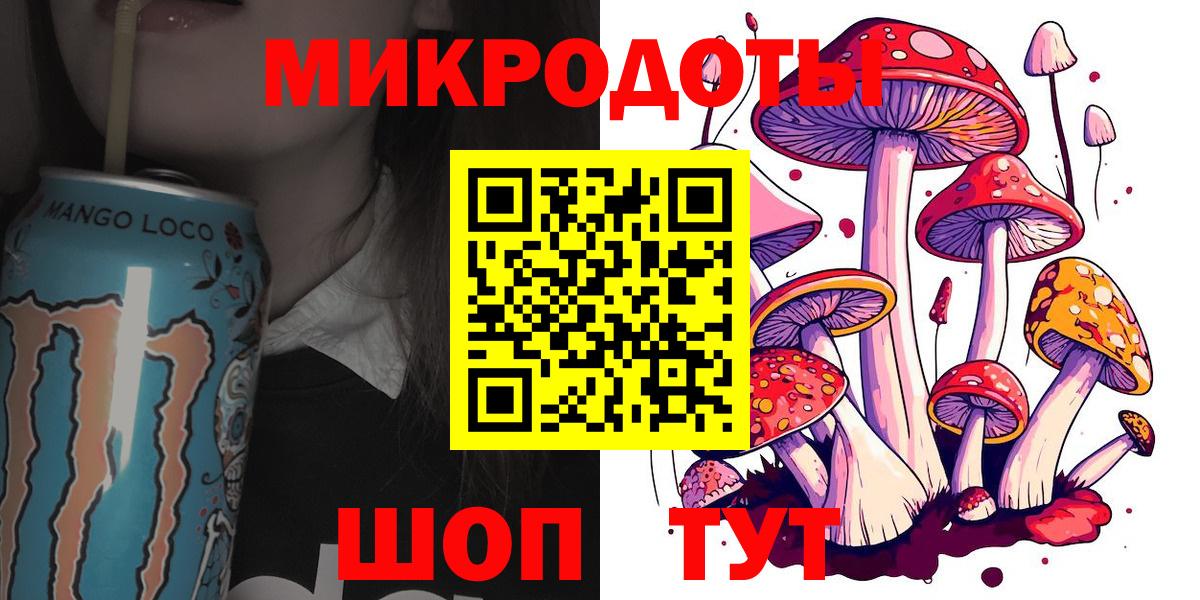 Псилоцибиновые грибы мицелий  Псилоцибиновые грибы Cubensis  Белая Калитва  Вход с VPN 