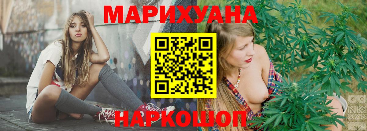 Каннабис Ganja Белая Калитва